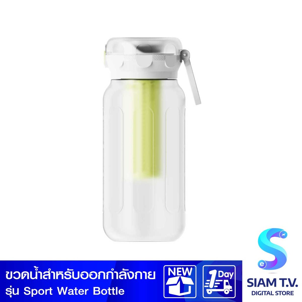 Sport Water Bottle ขวดน้ำสำหรับออกกำลังกาย โดย สยามทีวี by Siam T.V.