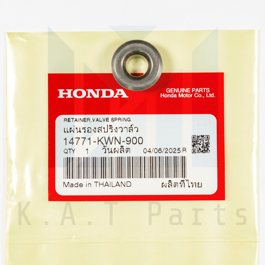 แหวนรองสปริงวาล์ว(บน),รีเทนเนอร์ Click125i,Click150i,PCX125,PCX150 แท้ศูนย์ (14771-KWN-900)