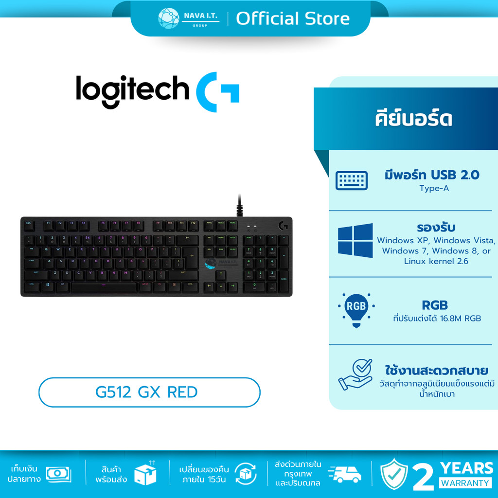 🛵มีส่งด่วน💨  LOGITECH G512 GX RED (LINEAR) CARBON RGB MECHANICAL KEYBOARD คีย์ไทย/ENG ประกัน2 ปี