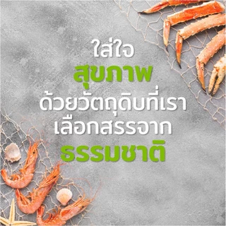 Green&Organic น้ำจิ้มซีฟู้ดลดโซเดียม70% เพื่อสุขภาพ สูตรคลีน โซเดียมต่ำ น้ำจิ้มเพื่อสุขภาพ ขนาด 200มล.
