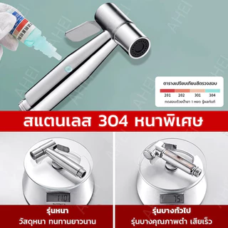 หัวฉีดชำระ ชุดฉีดชำระ แรงดันสูง สายฉีดชำระ แบบสปริง หัวฉีดชำระ ท่ออาบน้ำแบบยืดหดได้ ชุดปืนฉีดชําระสแตนเลสชักโครก