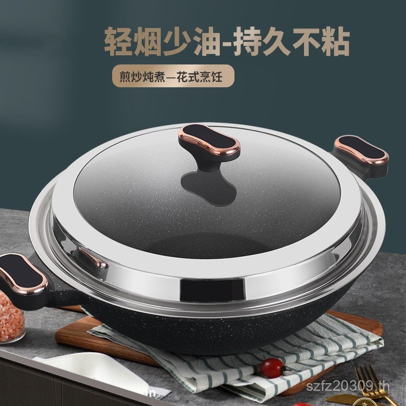 กระทะไม่ติดหินทางการแพทย์ในครัวเรือน WMF หินทางการแพทย์ Futengbao กระทะเฉพาะกระทะหูคู่กระทะเยอรมัน J