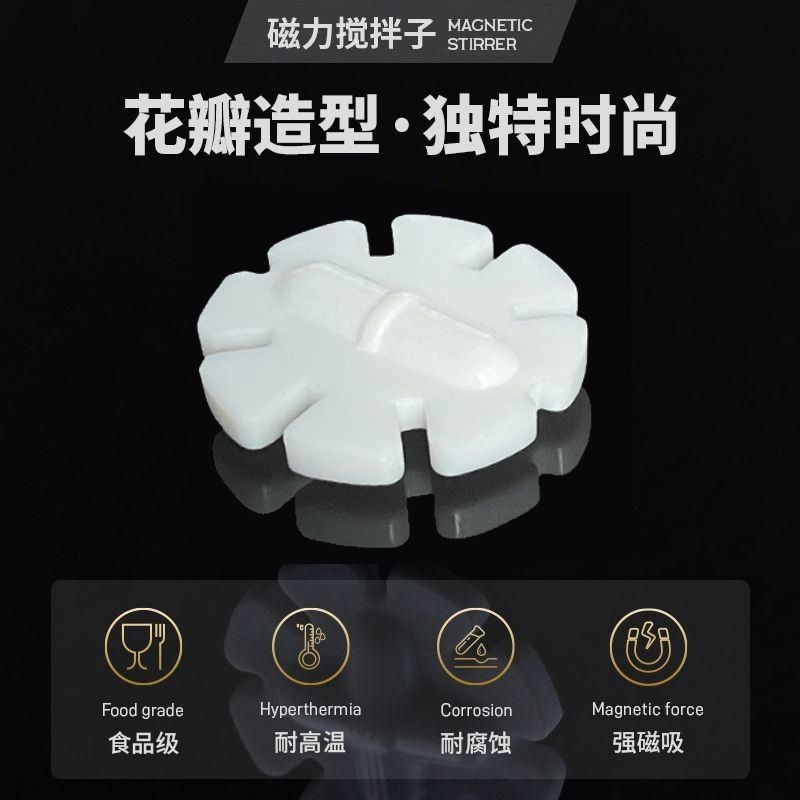 ก้านกวนแม่เหล็กกาแฟนมชาแม่เหล็กโรเตอร์อัตโนมัติกวนถ้วยทุ่มเทกวนอุปกรณ์เสริมประเภทแบตเตอรี่ที่เหมาะสม [zzq] - รูปที่ 6