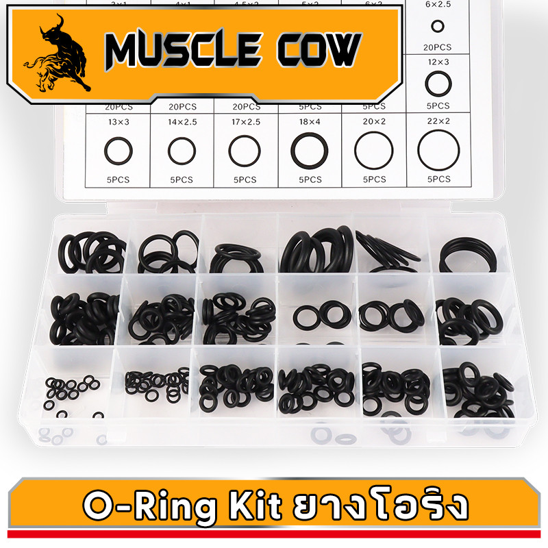 MUSCLE COW 225 ชิ้น 18 นิ้วโอริง ชุด สำหรับการปิดผนึกท่อและยานยนต์