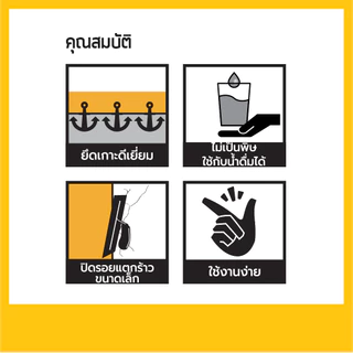 SIKATOP-107 SEAL TH ซีเมนต์สำหรับงานกันซึมและป้องกันความชื้น A+B 5KG / 25KG
