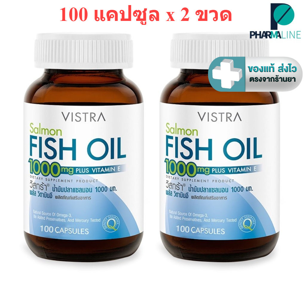 (แพ็คคู่)VISTRA Salmon Fish Oil - วิสทร้า น้ำมันปลาแซลมอน (100 เม็ด) [PLine]