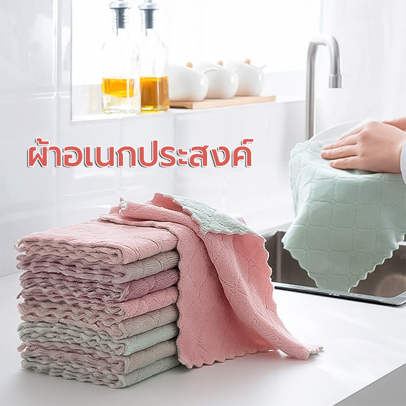 ผ้าอเนกประสงค์ ทนทานไม่ขาดง่าย อเนกประสงค์ นซับน้ำได้ดี ผ้าเช็ดทำความสะอาด ผ้าเช็ดมือ