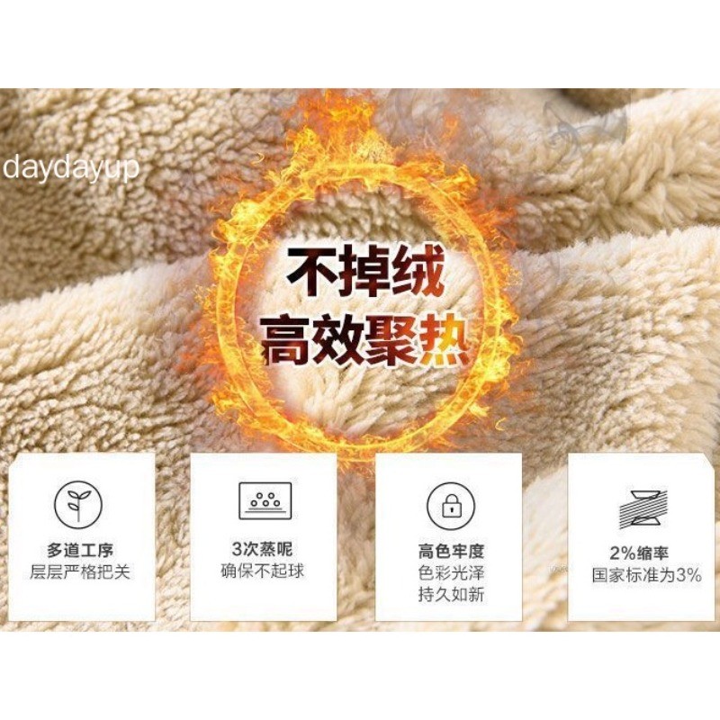 แจ็กเก็ตกันฝนกันลม กางเกงขายาวผ้าฝ้ายสำหรับผู้ชาย วัสดุนุ่มนวลและอบอุ่น - รูปที่ 3