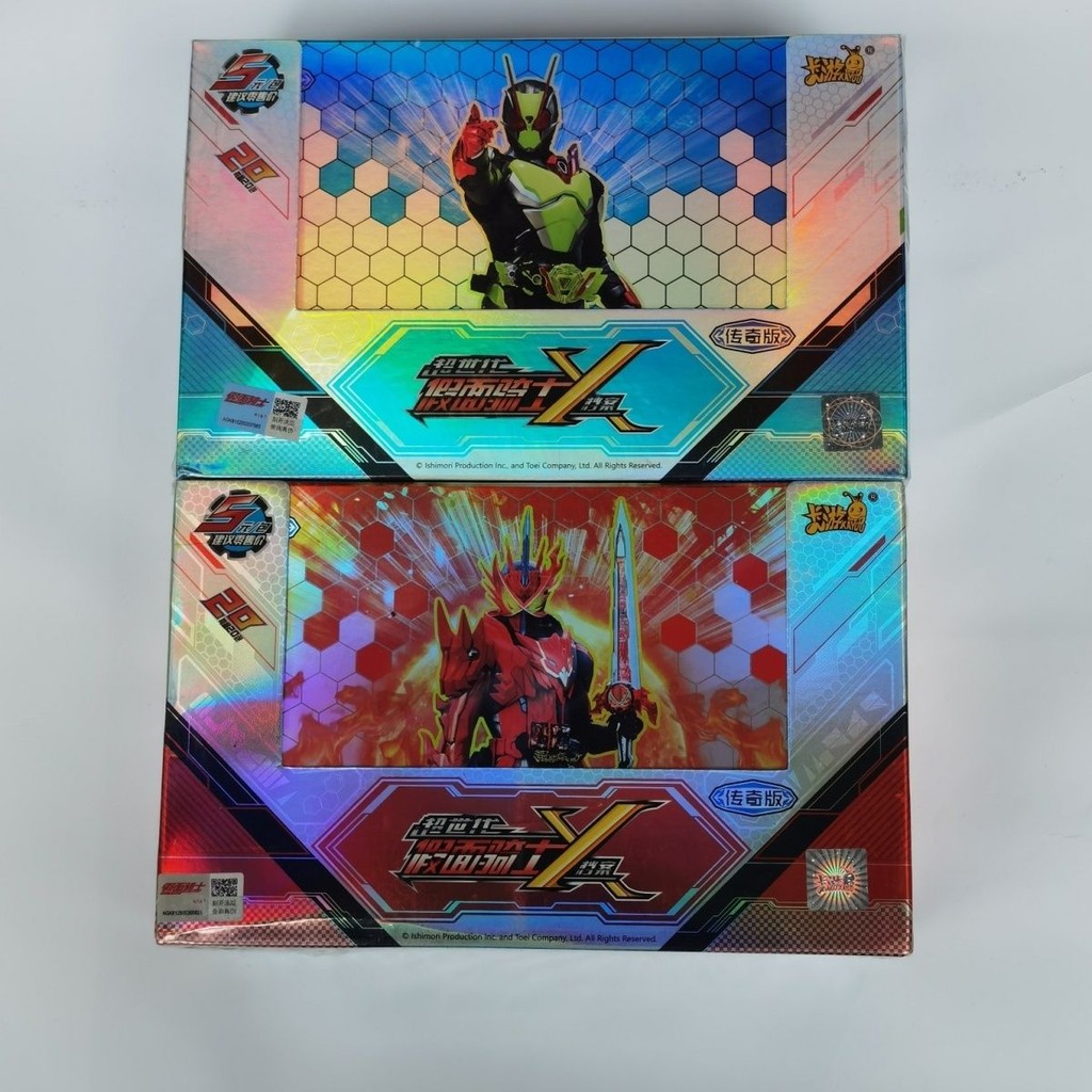 Dcp06 Kayou Kamen Rider Legendary Edition First Bullet Second Bullet กล่องต้นฉบับใหม่เอี่ยมยังไม่ได้