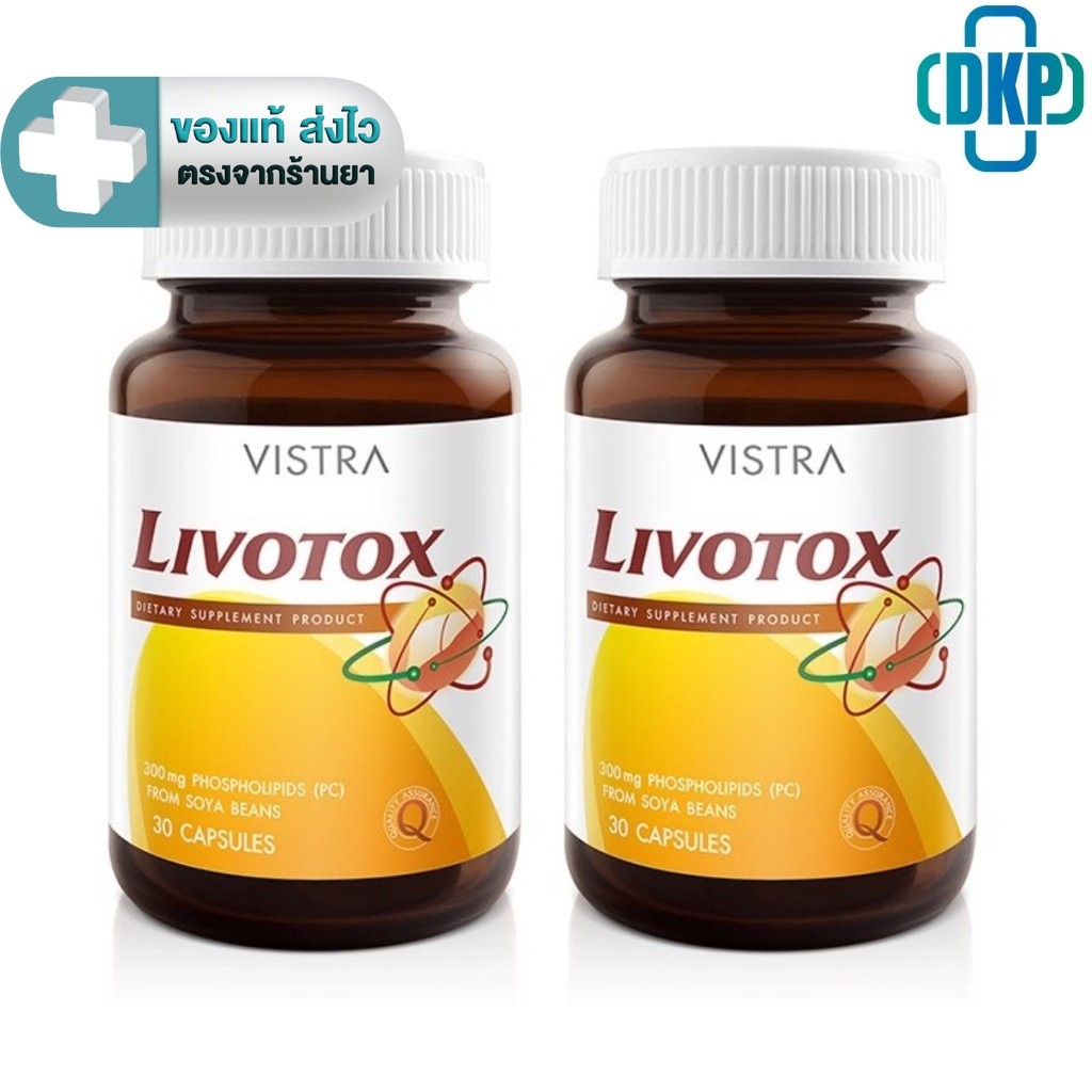 [แพ็คคู่] VISTRA LIVOTOX (BOT-30 CAPS) แพ็คคู่ [DKP]