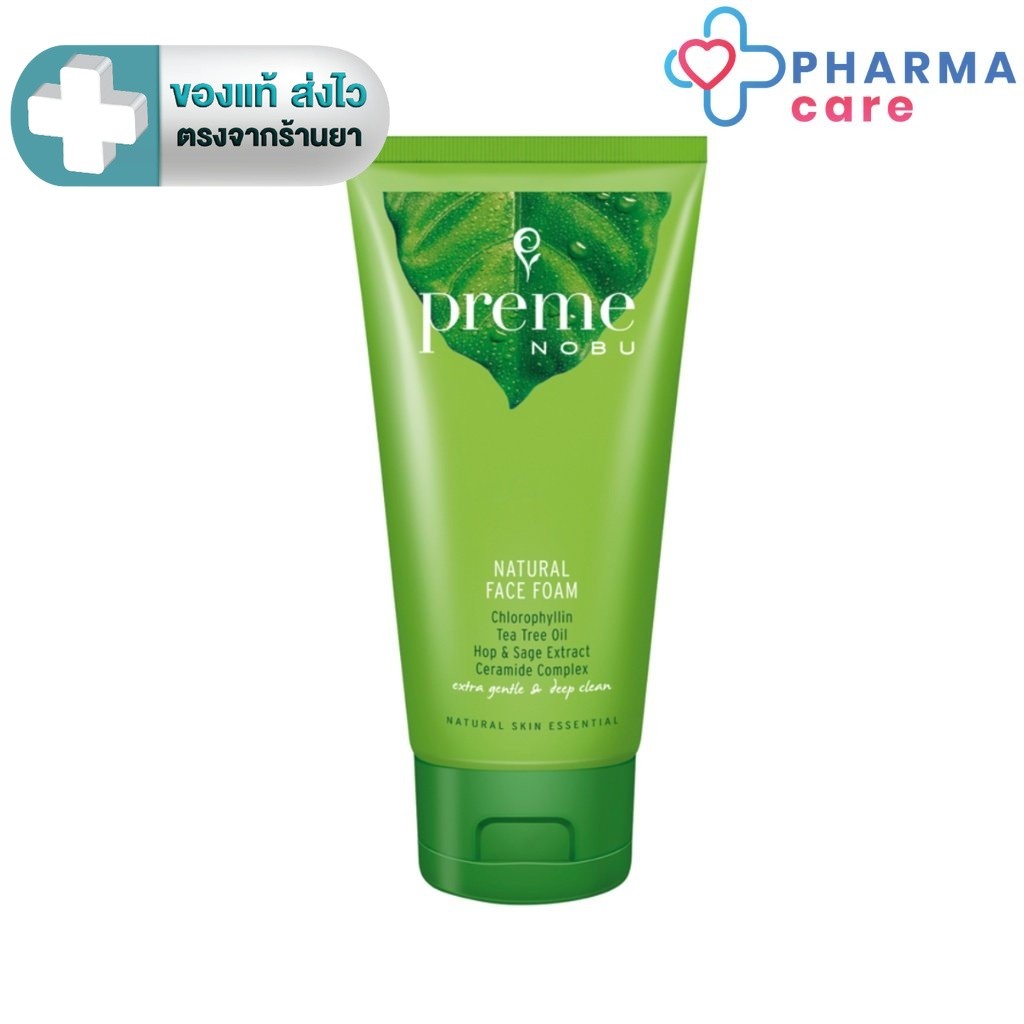 Preme Nobu Natural Face Foam พรีมโนบุ เนเจอรัล เฟส โฟม   ขนาด 50 G. ,100 G. [PC]
