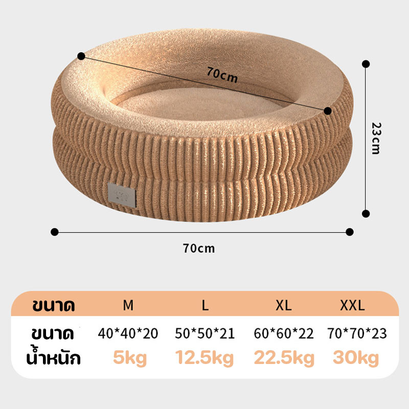ที่นอนแมว S-XL เบาะแมวรูปโดนัท ที่นอนสุนัข นุ่มสบาย เบาะแมว ที่นอนสัตว์เลี้ยง ป้องกันการลื่น เหมาะสำหรับนอนและเล่น - รูปที่ 7