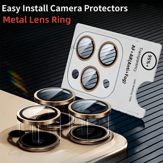 HD ตําแหน่งอัตโนมัติกล้องเลนส์ Protectors ฟิล์มสําหรับ IPhone 16 15 14 13 12 11 PRO MAX Plus Anti Scratch ชะแลงแหวนโลหะแก้วหมวกป้องกัน