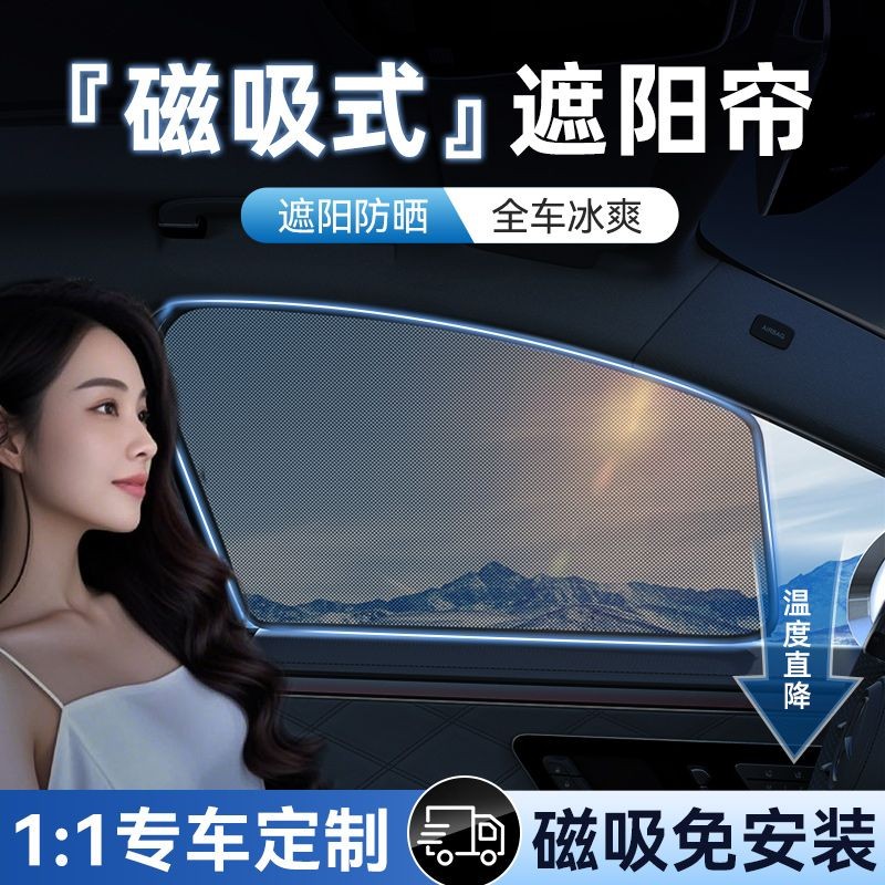 Audi a4l/a6l/a3l/q5l/q2l/q3/a7l/q7/q8/a5/q6 ยานยนต์ sunsh4l/a6l/q7l/q8l/q7/q8l/q8l5/q8l/q8l/q8/q7l/q