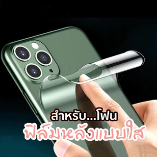 Just-ฟิล์มหลังสีใส สำหรับ ฟิล์มหลังใส สำหรับรุ่น 17AIR 15PRO 14/13/12/11PRO ฟิล์มหลังสีใส สำหรับ-KA