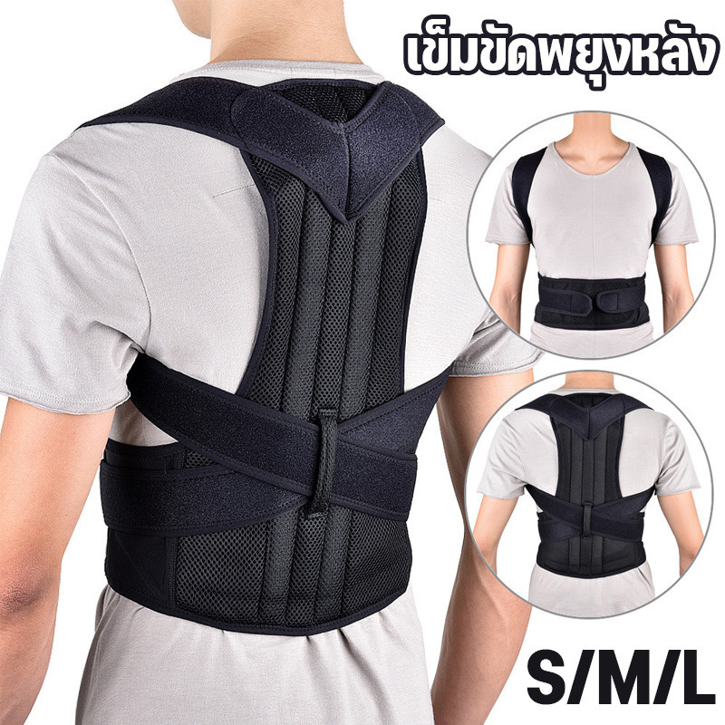 COD เข็มขัดพยุงหลัง แก้ปวดหลัง เสื้อพยุงหลัง ที่รัดแก้ปวดหลัง ผ้าพันไหล่หนา ผ้าระบายอากาศดอกไม้ผึ้ง