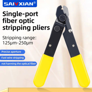 SAIVXIAN FO103-S หลุมเดียวไฟเบอร์ออปติกเครื่องปอกสายไฟ clamp…