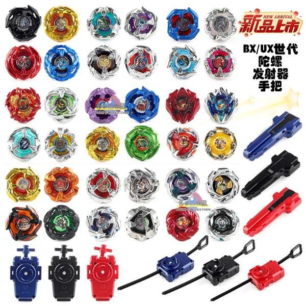 เบลเซอร์ beyblade x impact drake สไตล์ใหม่ CX Generation Combat Beyblade UX07 08 05 06 BX-34 35 BX00