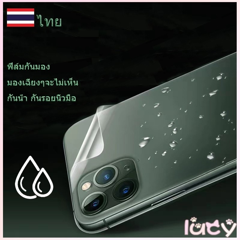 Lucy ฟิล์มหลังสีใส สำหรับ ฟิล์มหลังใส สำหรับรุ่น 15 15PRO 11 13 14/13/12/12PRO/13PRO xr 11  ฟิล์มหลังสีใส สำหรับ #KA