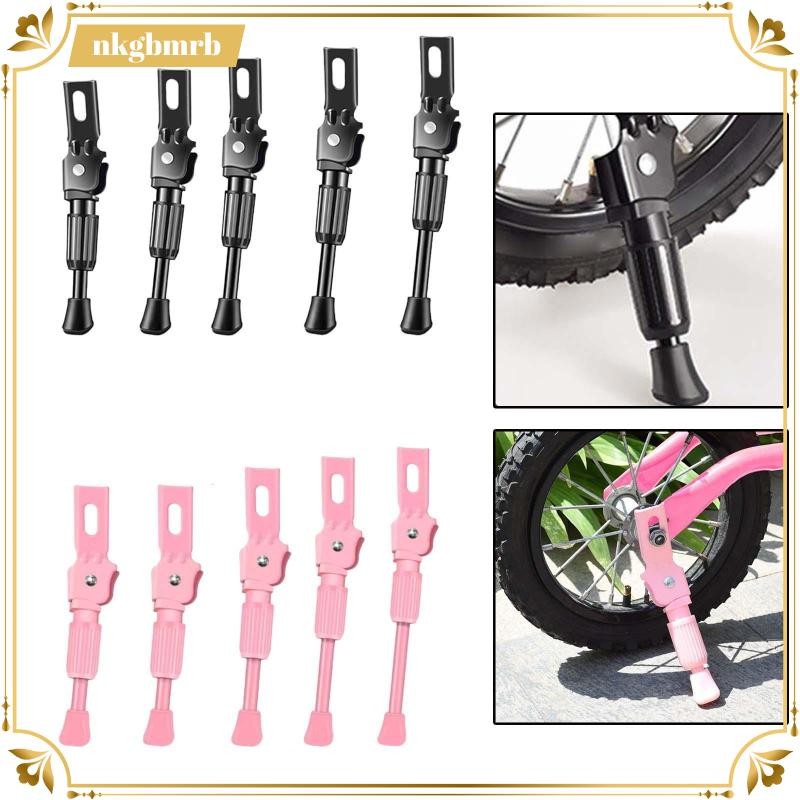 Kids Bike Kick Stand จักรยาน Kick Stand จักรยาน รองรับ Racks, Replacement