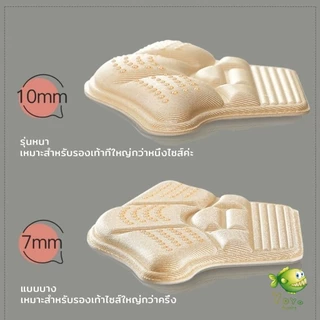 YOYO 1คู่ แผ่นรองส้นรองเท้าสำหรับวิ่งกีฬา แผ่นฟองน้ำหนา ตัวป้องกันปรับขนาดได้ แผ่นรองส้นเท้า Heel Insoles