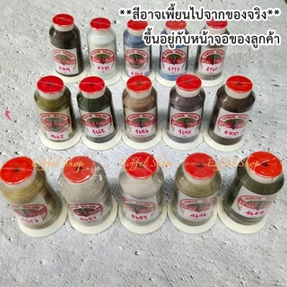 ด้ายมันวีนัส เบอร์40 (ด้ายไนลอน เหนียวกว่าด้ายเย็บทั่วไป)