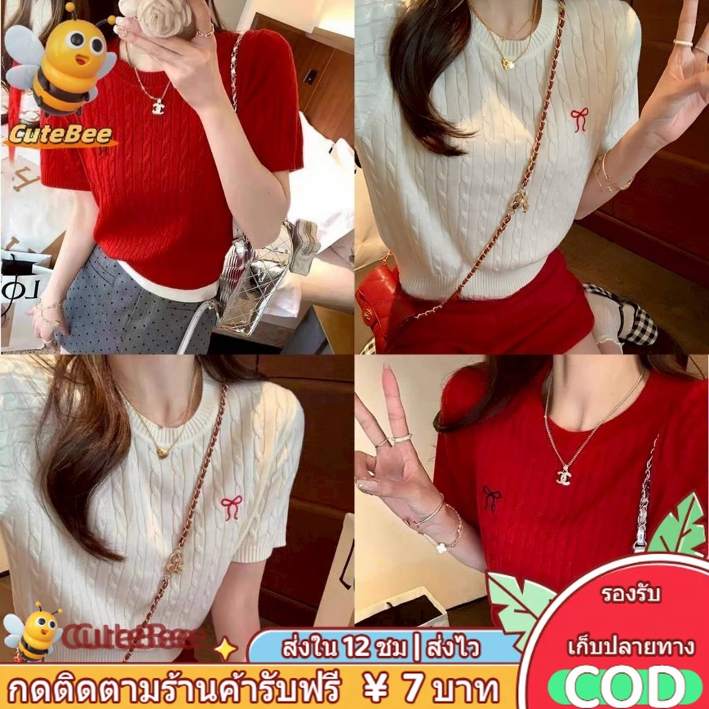 🐝CuteBee🐝 ส่งจากไทย*เสื้อยืดไหมพรม แขนสั้น sweet คอกลม สีสดใส ยืดใส่สบาย ' W-Y048