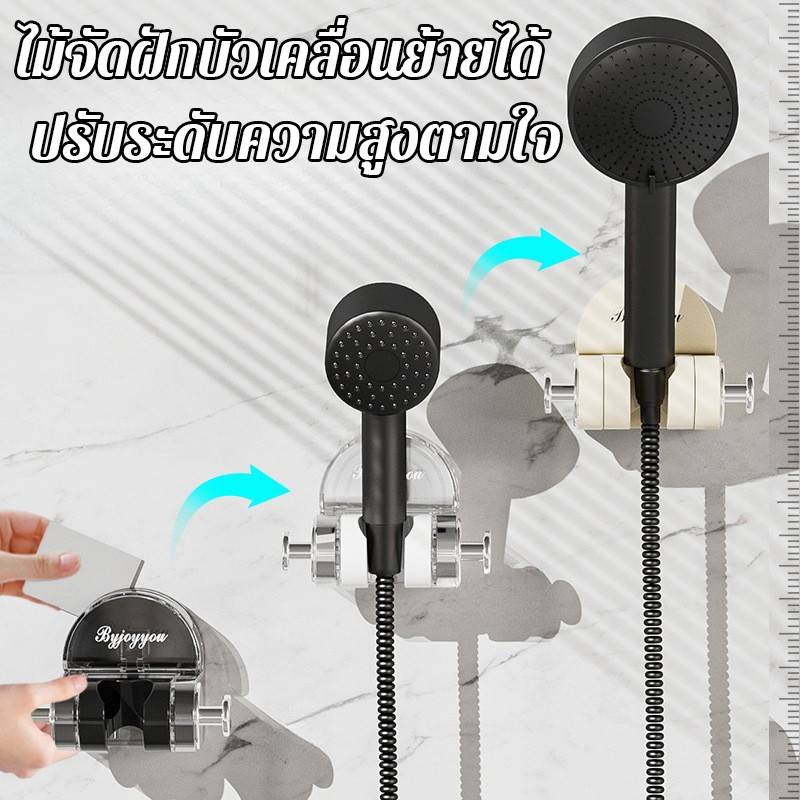 COD ที่ติดฝักบัว ที่แขวนฝักบัว การออกแบบไม่ต้องเจาะ ปรับมุมได้ ทนทานและมั่นคง