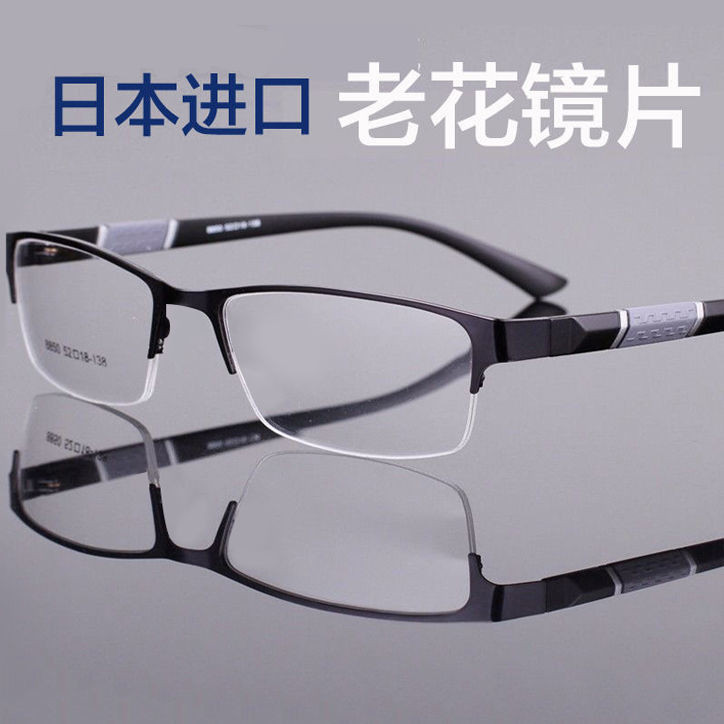 แว่นตา/แว่นตา [3752 คนสรรเสริญ]