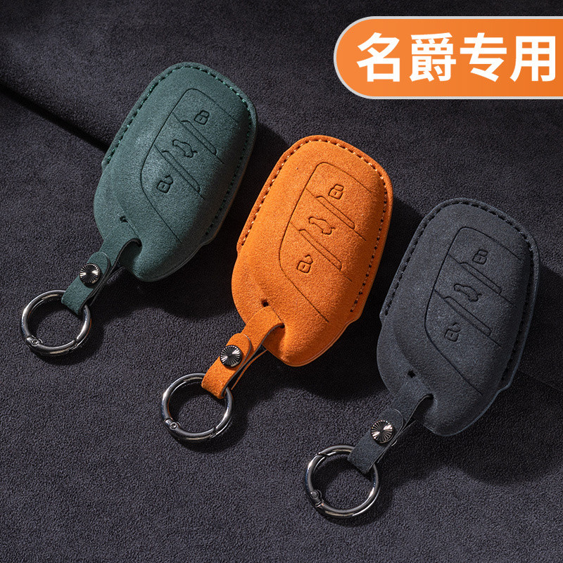 [Delicate Soft Feel Good] ฝาครอบกุญแจ Master 5 MG6pro Six MG Five Scorpio MG3 เฉพาะ ZS Pilot HS หนัง