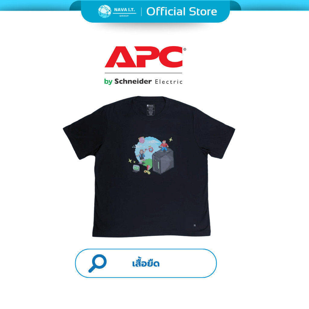❤️พรีเมี่ยม❤️เสื้อ GQ APC-PREMIUM-TSHIRT-BLACK คละไซส์