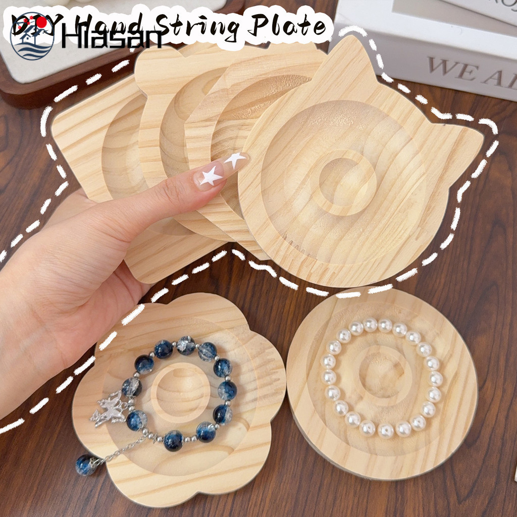 [HGB]ถาดเครื่องประดับไม้เนื้อแข็งระดับพรีเมียม 1-6 ชิ้น - พื้นผิวปลอดเสี้ยนสําหรับอุปกรณ์เสริมที่ละเ