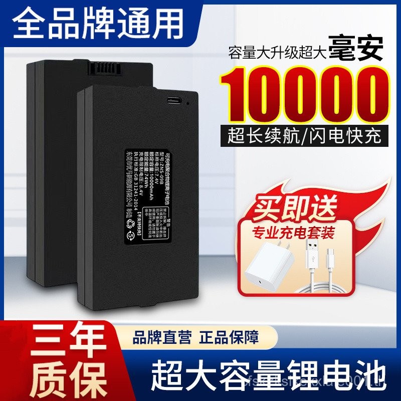 SG ล็อคประตูอัจฉริยะ 1,000mAh ล็อคแบบรวม ล็อคลายนิ้วมือ แบตเตอรี่ ZNS09B09 การป้องกันแบบ Overcharge 