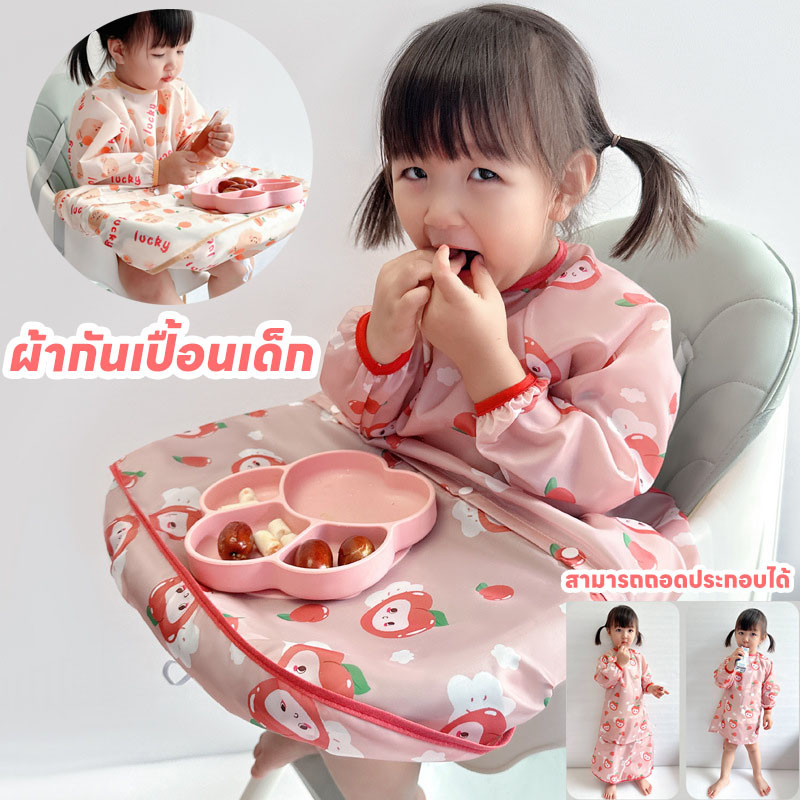 CODผ้ากันเปื้อนเด็ก แขนยาว กันนน้ำ สามารถถอดประกอบได้ ลายการ์ตูนน่ารักๆสําหรับเด็กทารกวัยหัดเดิน
