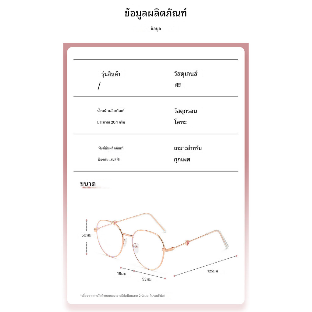 *Future Star* แว่นตาแฟชั่น -100~600° แว่นสายตาสั้น ป้องกันแสงสีฟ้า กรอบกลม สไตล์เกาหลี ผู้หญิง - รูปที่ 5