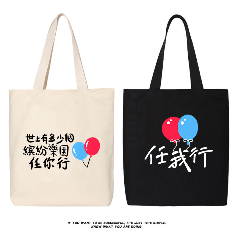 กระเป๋าผ้าใบ Eason Chan Let Me|Eason Concert Peripheral Support กระเป๋าโท้ทความจุขนาดใหญ่ [Lucky _ L