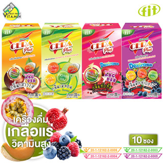 Fit Cera Plus ฟิต ซีร่า [10 ซอง][มีให้เลือก 4 กลิ่น] เครื่อง…