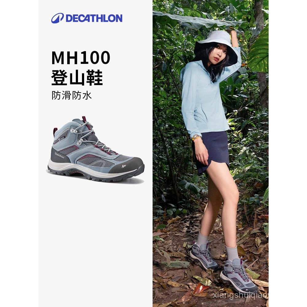 รองเท้าเดินป่าผู้หญิง Decathlon Flagship Store MH100 กันน้ำ ไม่ลื่น ระบายอากาศได้ดี