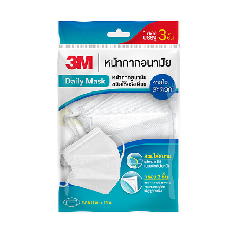 3M  หน้ากากอนามัยชนิดใช้ครั้งเดียว Daily Mask ขาว (P3)