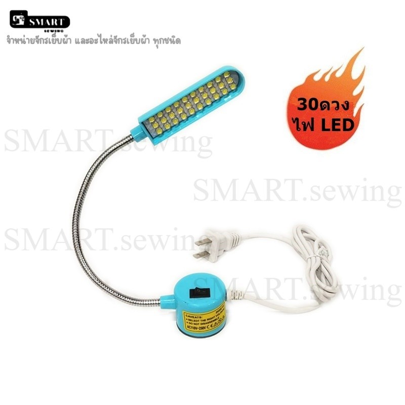 ไฟติดจักร ไฟ LED ยี่ห้อ: BETEC ตัวยึดเป็นเเม่เหล็ก มีเเรงดูดสูง  ไม่หลุดง่าย 10 20 30ดวง