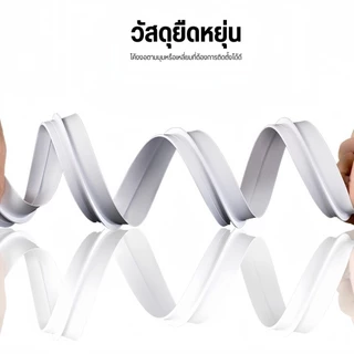 SealFort ขอบประตูกันแมลง ที่กั้นประตู Plus ขอบประตู อุปกรณ์ปรับปรุงบ้าน ขอบประตูกันแอรออก กาวในตัว กันน้ำสิ่งประดิษ