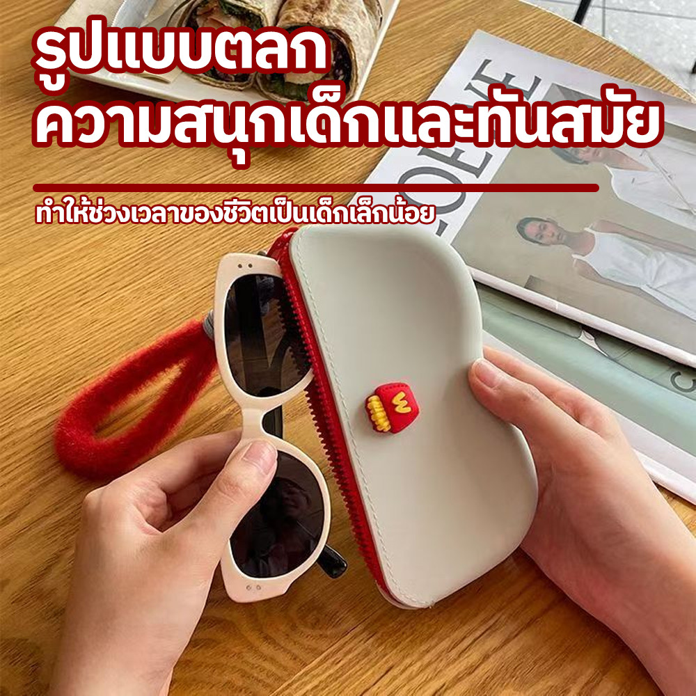กระเป๋าแว่นตาน่ารัก 2118 กรณีป้องกันฝุ่น แว่นกันแดดซิลิโคนแบบพกพา เก็บเดินทางป้องกัน ราคา ถูกที่สุด ดีลบีเคเค แกลเลอรีภาพที่ 8