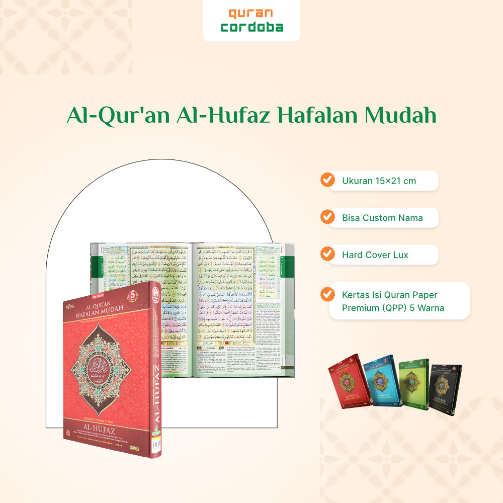 Al Quran Cordoba Al Hufaz Easy Memorization Tajweed การแปลสี A5