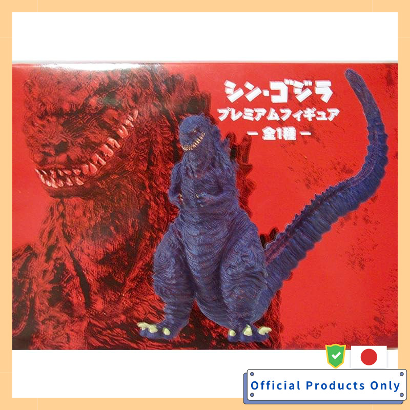 Shin Godzilla Premium Figure Godzilla 2016