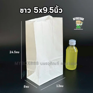 ถุงกระดาษคราฟท์ ใส่ของ ใส่ขนม มีก้น สีน้ำตาล สีขาว food grade แพ็คละ 100ใบ