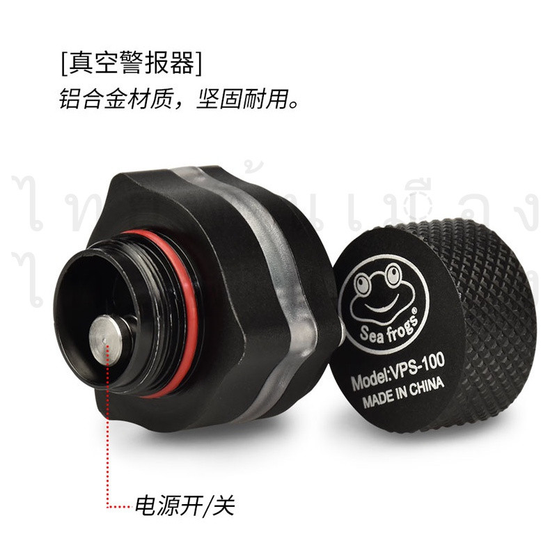 Seafrogs VPS-100/VPS-102 ปั๊มสูญญากาศกันน้ําสําหรับ A7R III A7M4 GH5 TG6 Z6 Z7 EOSRP 5DIII/IV กล้องแ