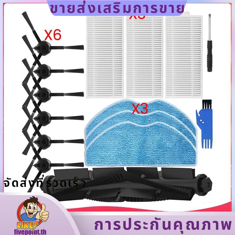 ชุดอะไหล่ทดแทนสําหรับ 360 สําหรับ Botslab S8/S8+ และสําหรับเครื่องดูดฝุ่นหุ่นยนต์ตัวกรอง fivepointth