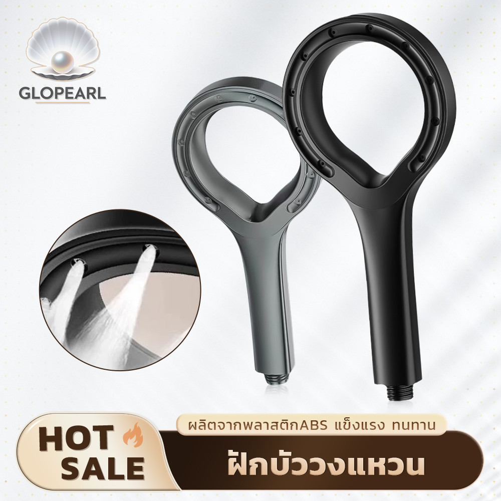 GLOPEARL หัวฝักบัวแรงดันสูง ทรงสี่เหลี่ยม ดีไซน์ล้ำสมัย ประหยัดน้ำ ใช้งานได้ยาวนาน