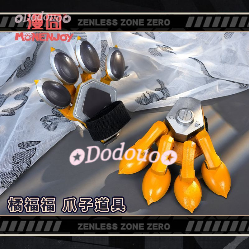 Monenjoy Zenless Zone Zero Ju Fufu อาวุธและอุปกรณ์ประกอบฉากสำหรับคอสเพลย์