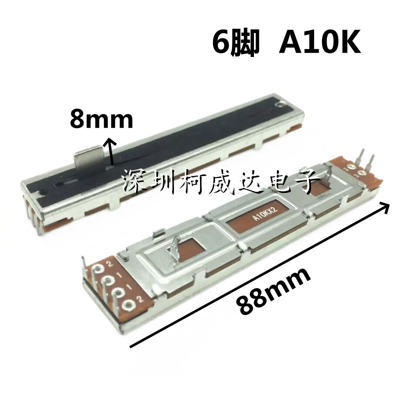การเลื่อน Potentiometer SC609G A10K 6-Pin Dual-Channel ความยาวรวม 88 มม.Shank ความสูง 8 มม.Pusher